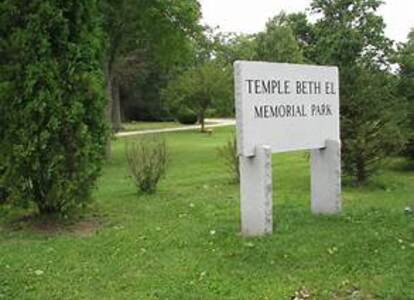 Temple Beth El Memorial Park Entrance Sign
